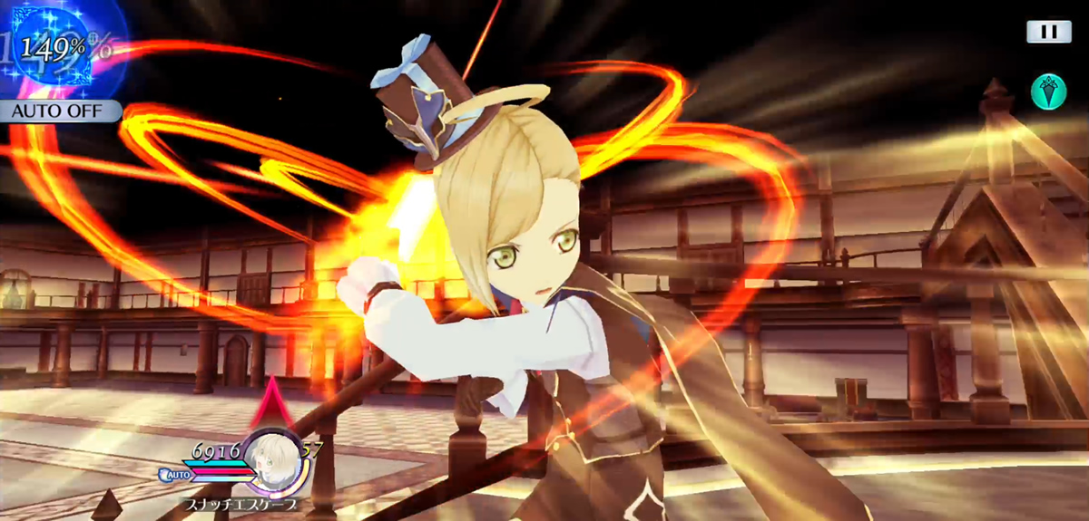 スナッチエスケープ 1