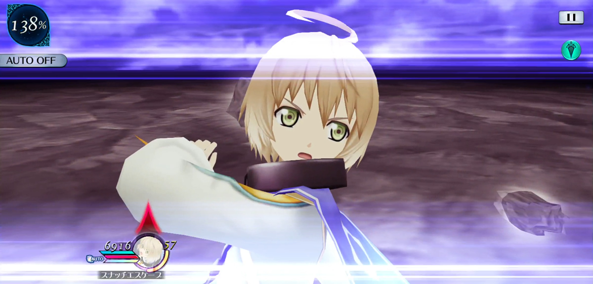 ソウルディストーション 1