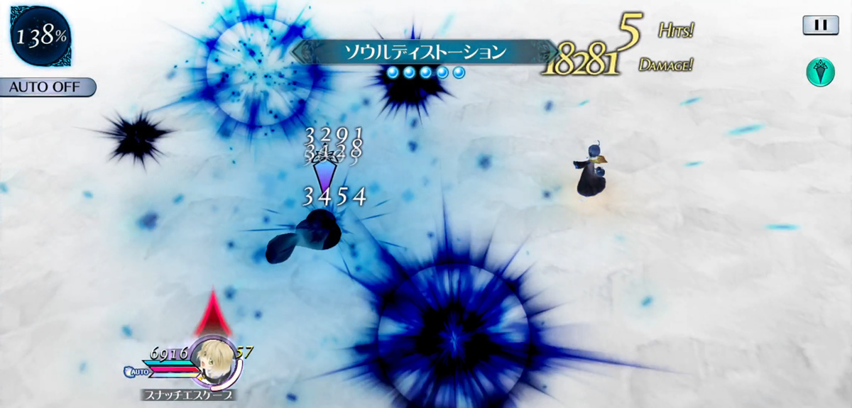 ソウルディストーション 2