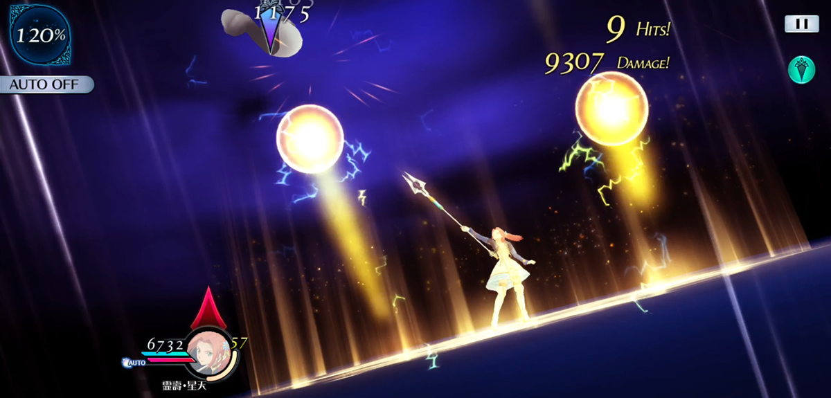 ダズリング・レゾリューション 1