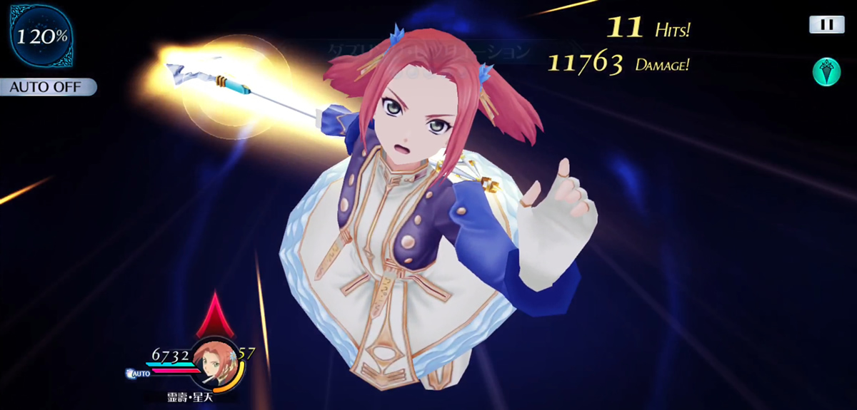 ダズリング・レゾリューション 2