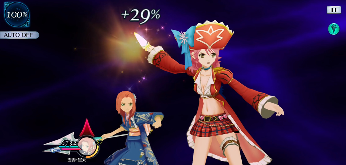 トリリオン・エクセリオン 1