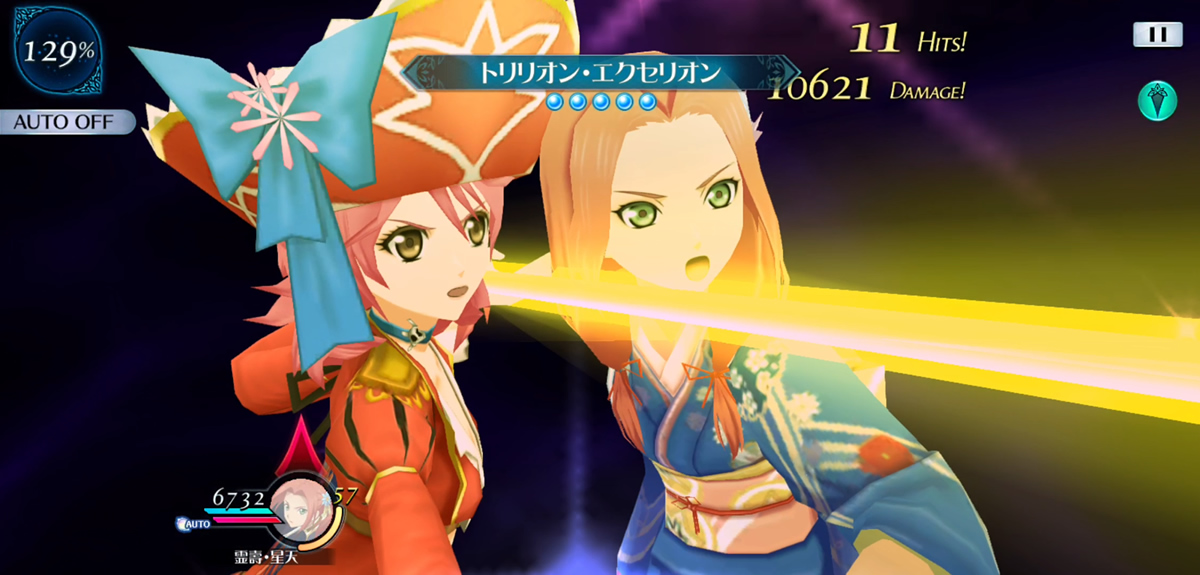 トリリオン・エクセリオン 2