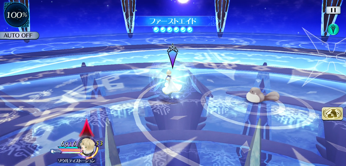 ファーストエイド 1