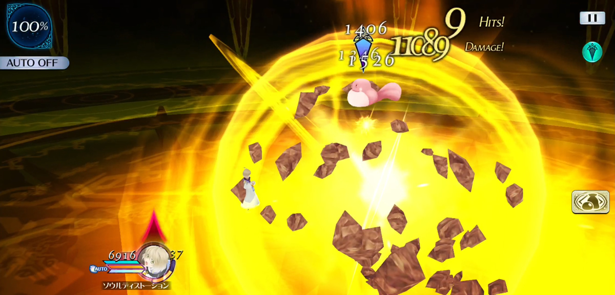 フローティングリーブズ 2