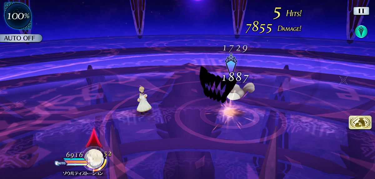 ブラックファング 2