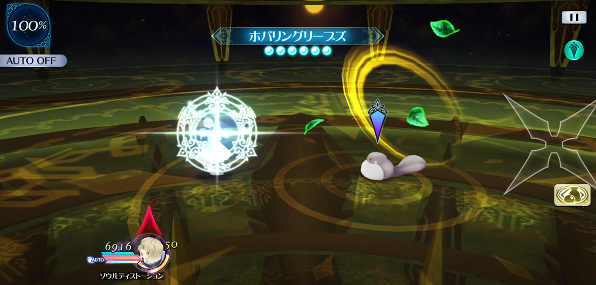 ホバリングリーブズ 1