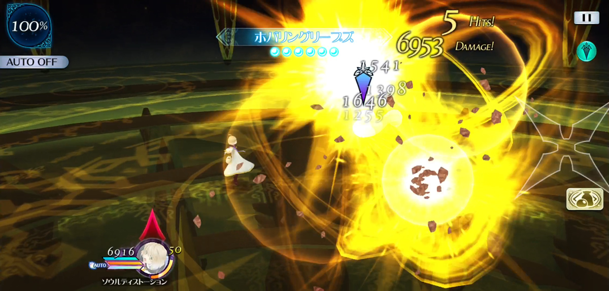 ホバリングリーブズ 2