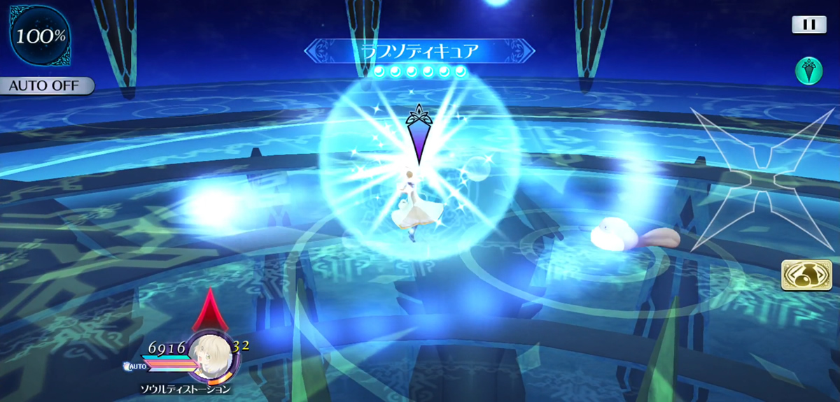 ラプソディキュア 1