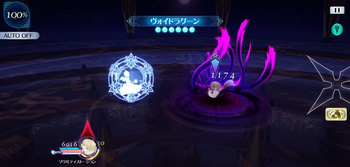 ヴォイドラグーン 1