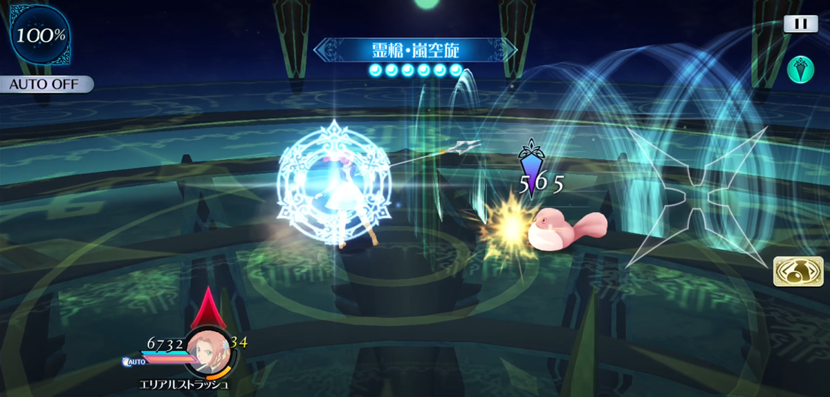 霊槍・嵐空旋 1